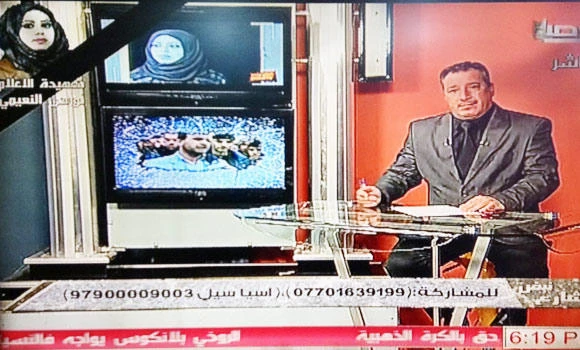 Female Iraqi TV anchor killed