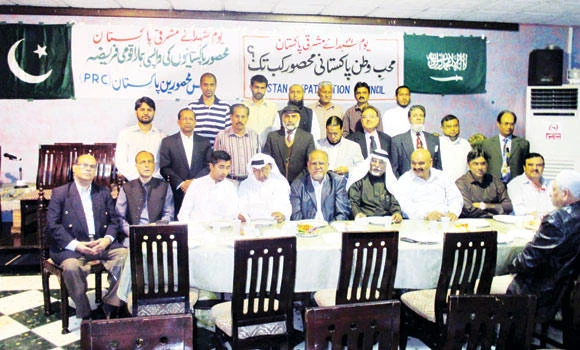 Repatriation of stranded Pakistanis urged