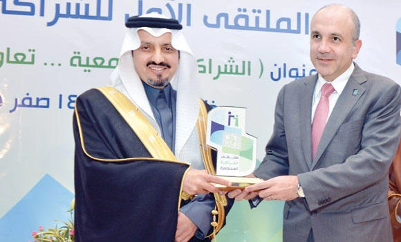 Asir governor honors Zain KSA at Community Partnership Forum