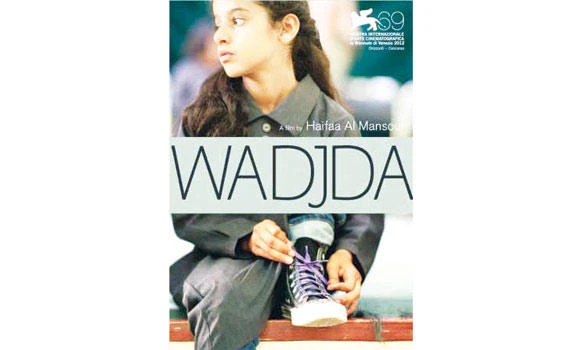 Saudi film out of Oscar race