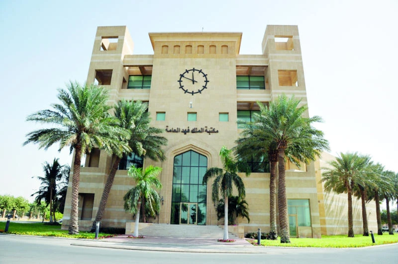 Grand public library to open in Jeddah soon