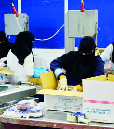 Key Jubail facilities boost women’s careers