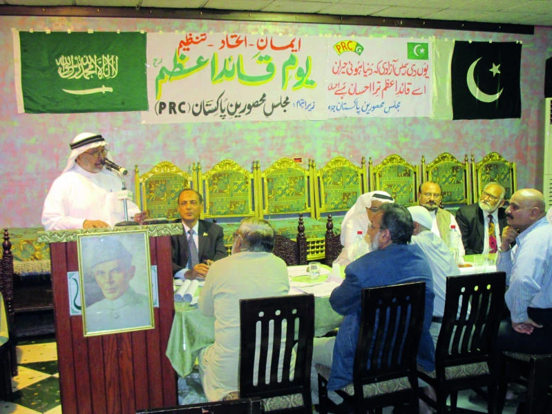 PRC pays rich tributes to Quaid-e-Azam