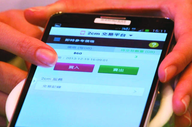 Smartphones drive online sales during holiday season