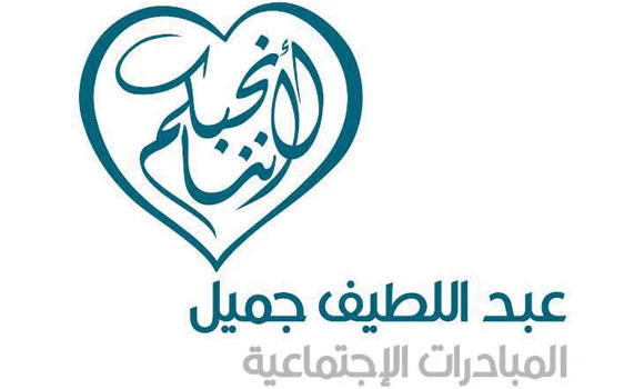 7th MITEF Arab Startup Competition boosts exposure for entrepreneurs