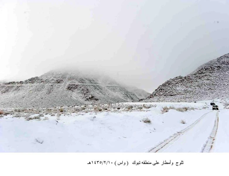 Winter sets in; more rains on the way