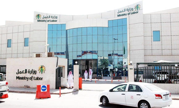 MoL publishes Nitaqat Guide for 50 sectors