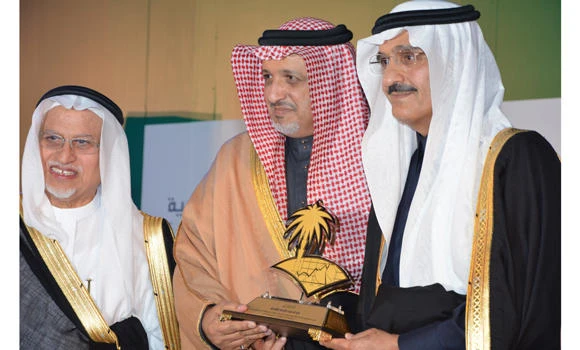 Riyadh Economic Forum honors CPC