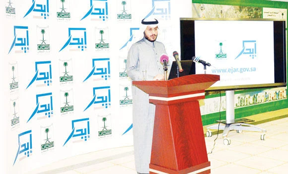 High-tech scheme to ease house rents