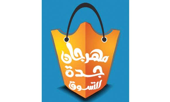 Jeddah spring visitors spend SR333 a day