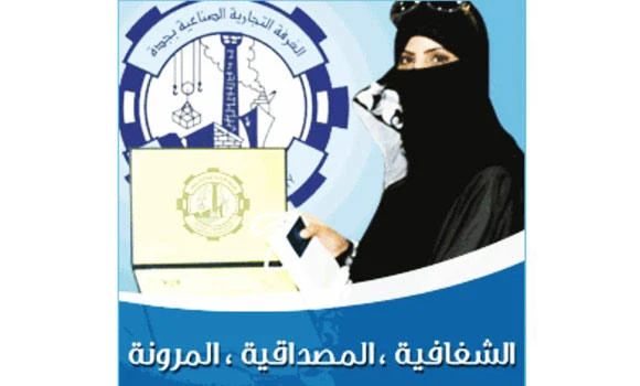JCCI polling starts today