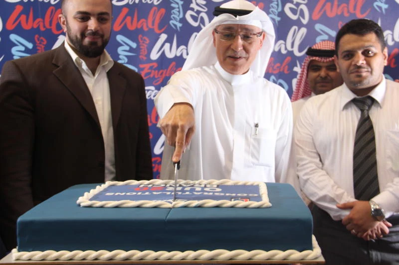 Wall Street English ends 2013 with new center opening in Jeddah
