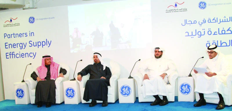 Forum highlights steps to energy supply efficiency