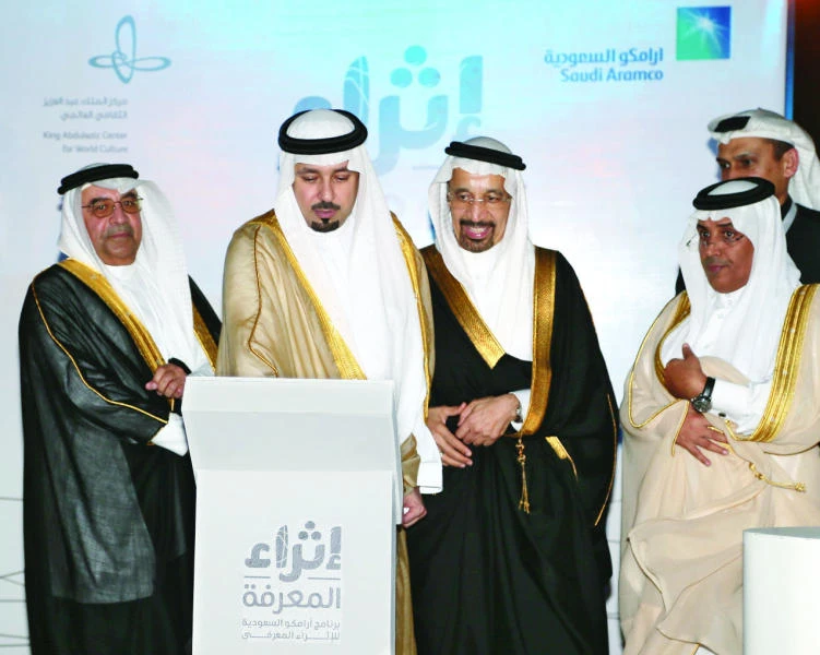 Aramco kicks off 2014 iThra Knowledge Program in Jeddah
