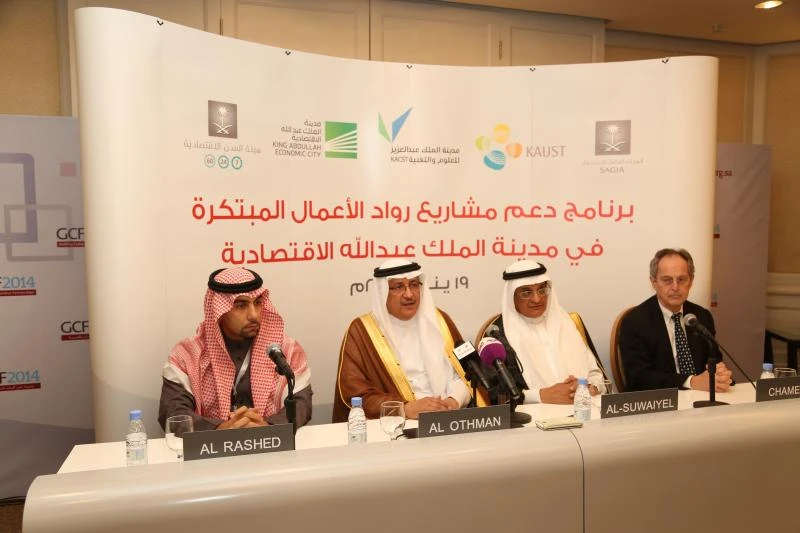 SAGIA, KACST and KAUST ink deal to support entrepreneurs