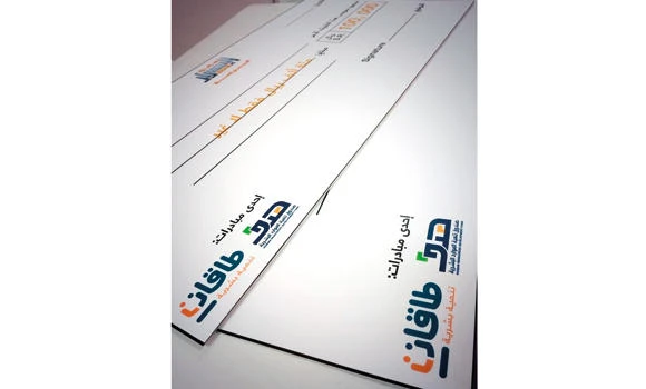 Best start-up, job seeker awards set for Thursday