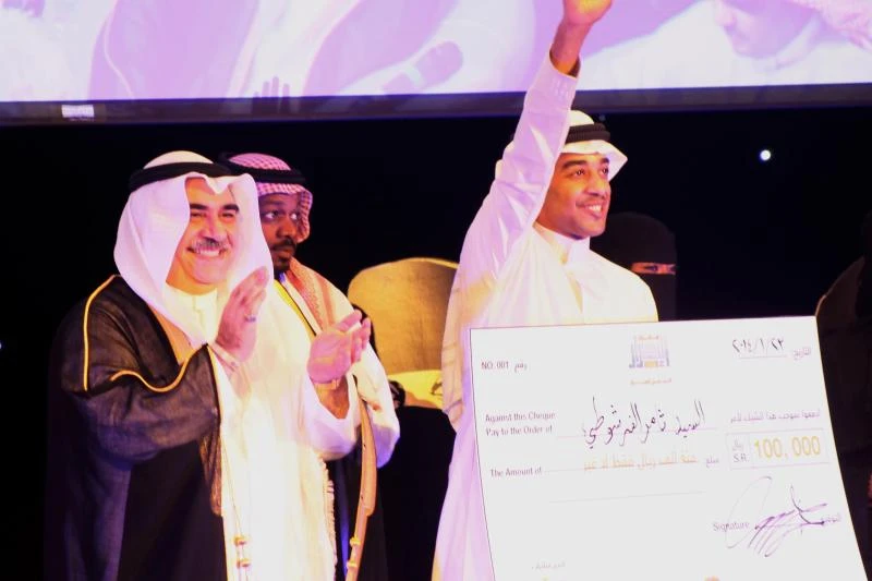 Labor minister hands out SR200,000 in prizes for best job seeker, entrepreneur