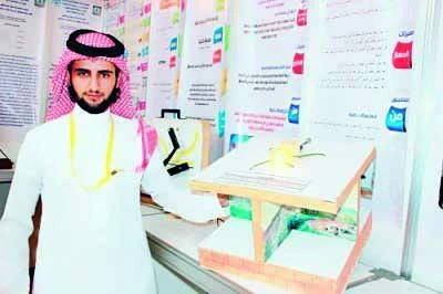 Saudi innovators need private sector’s support