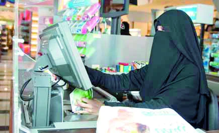 Women account for 38% of all government employees