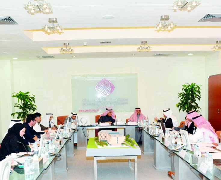 PSCDR to hold 4th global conference