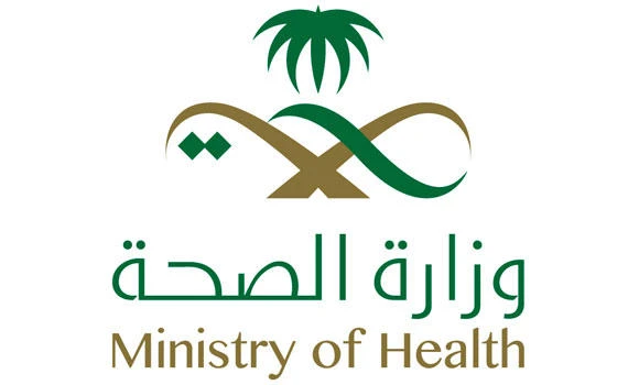 MOH wins Gulf Excellence Award