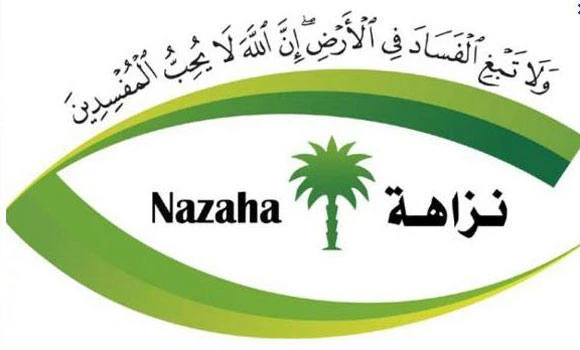 Riyadh tops corruption list; Jouf most honest