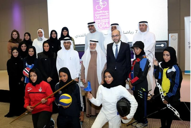 AWST to be held in Sharjah from Feb. 2