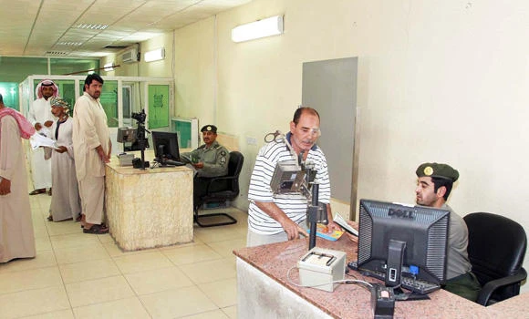 Passport Department to hire civilian employees