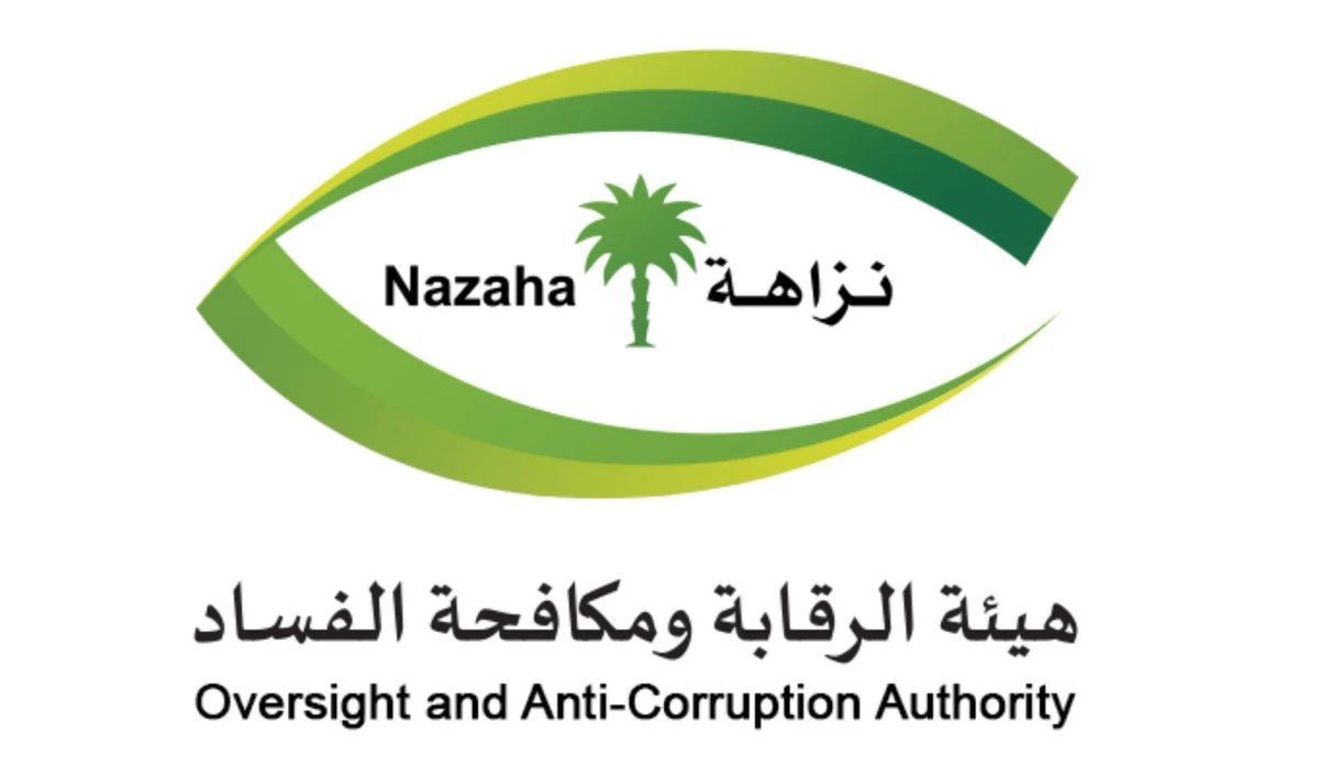 Nazaha: Measures to reduce unemployment ‘not working’