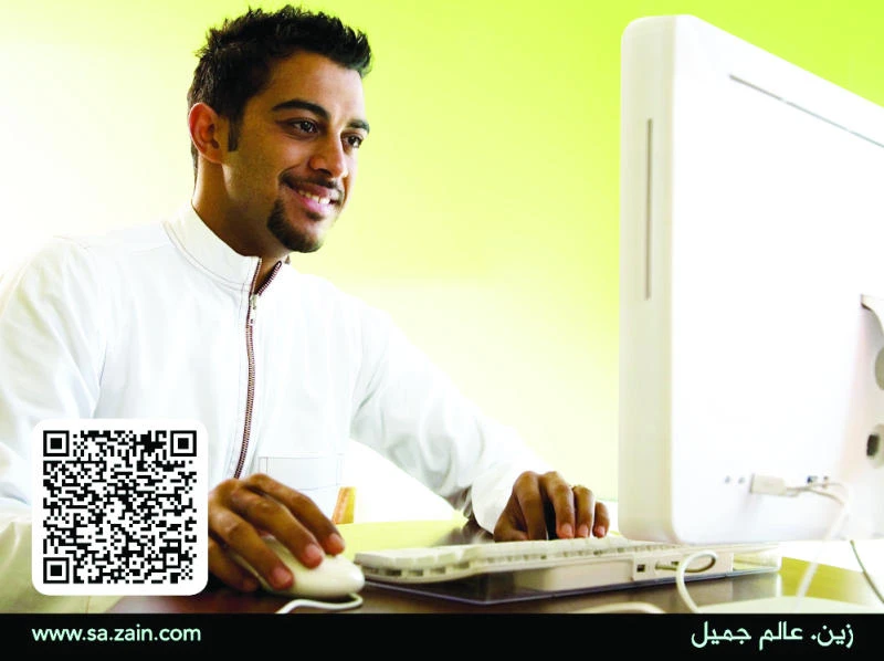 Zain KSA introduces recruitment campaign