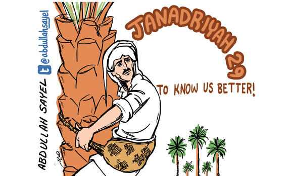 Janadriyah ... there’s so much to see and know