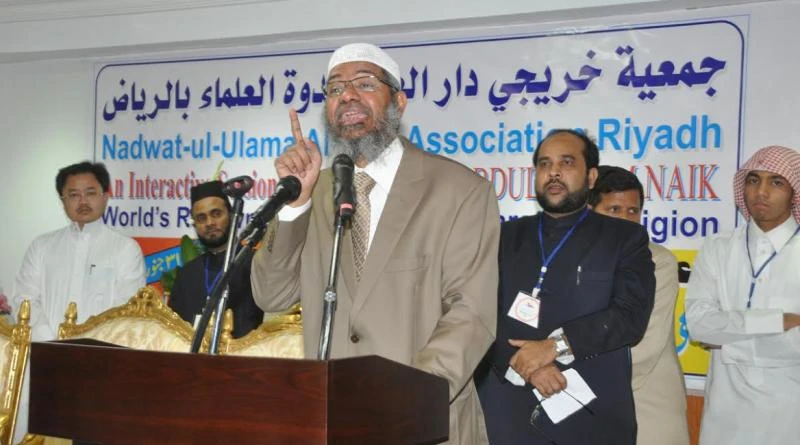 Top scholar calls for Islamic unity