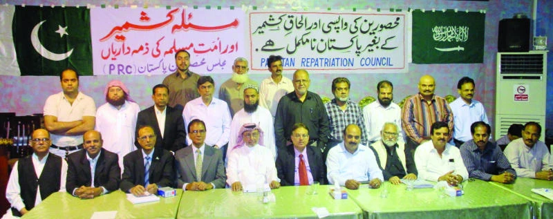 New OIC secretary-general urged to help resolve Kashmir issue