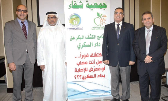 Makkah charity offers free diabetes checks
