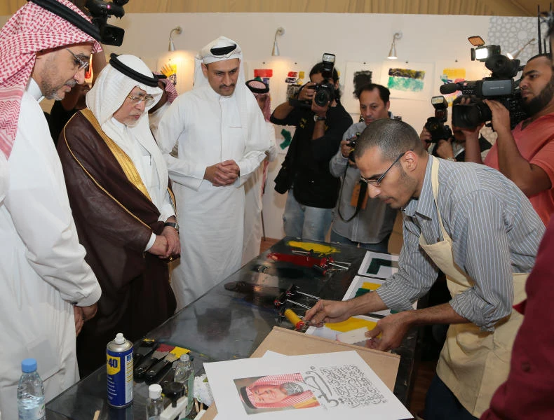 Over 2,000 disabled kids throng Aramco program