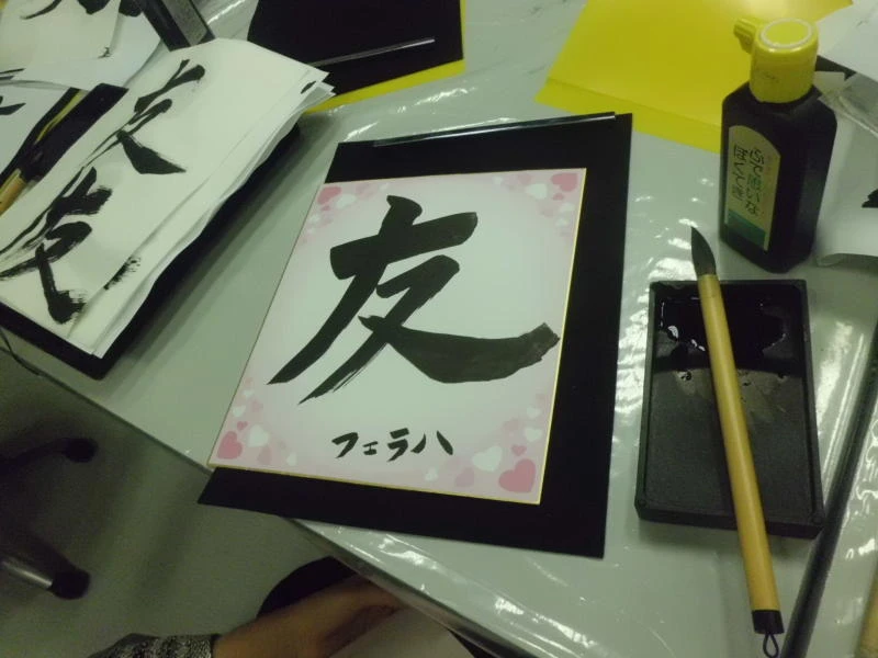 Japanese show ‘Inspiration’ to Saudi visitors