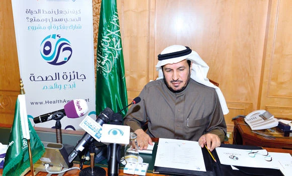 MoH opens competition for innovative projects