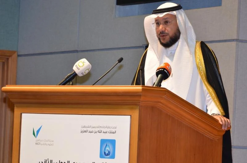 KACST focuses on water treatment research