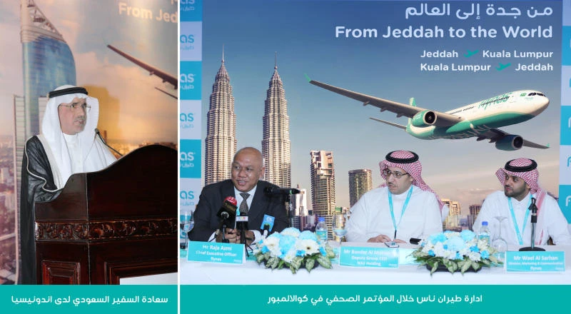 flynas tours Southeast Asia to introduce global flight routes