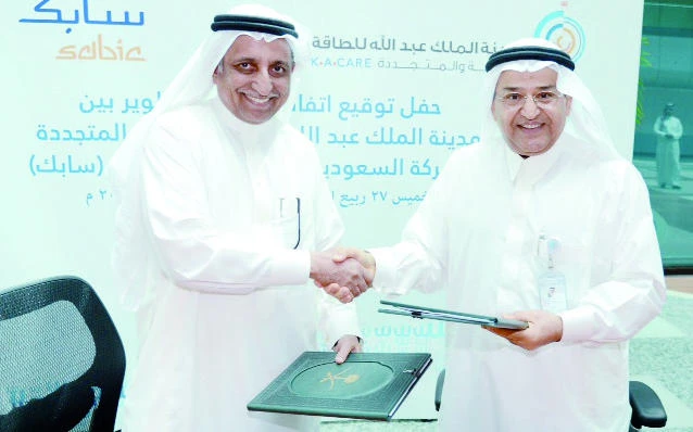 SABIC, KACARE tie up for renewable energy studies