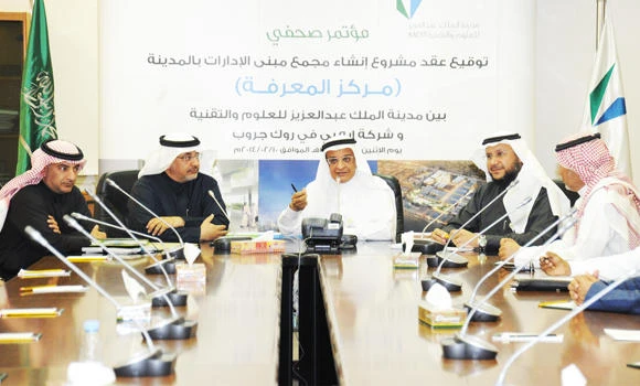 KACST tower to house Knowledge Center