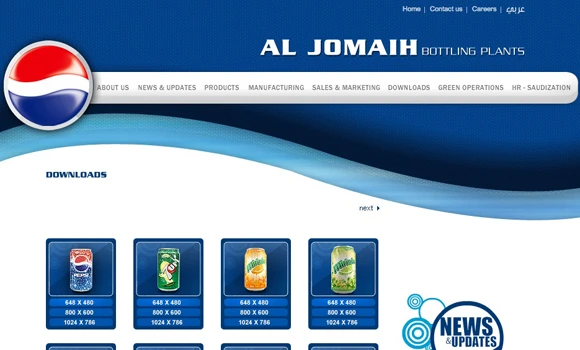 SR3bn Pepsi deal probed