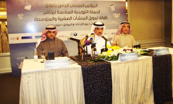 Kafalah helps young entrepreneurs to succeed in business