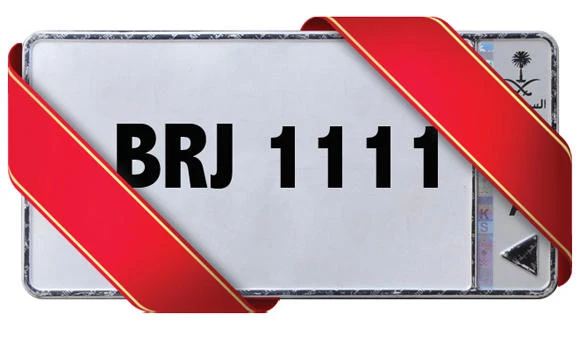 Vanity plate for SR650,000 gives Saudi driver bragging rights