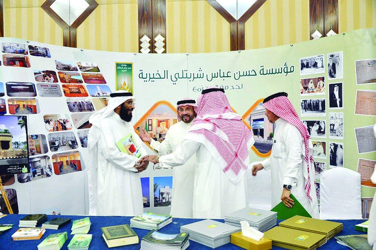 MoH opens free treatment program