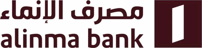 Alinma Bank participates in
‘our goal is your safety’ program