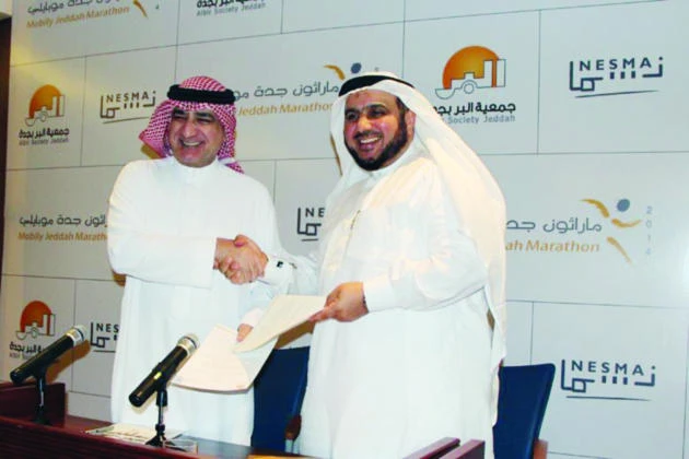 Nesma inks deal for Jeddah Marathon