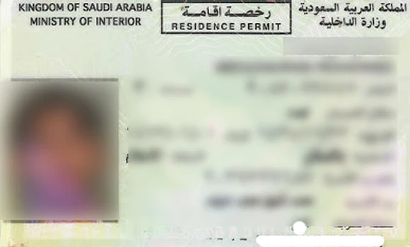 Iqama stolen? Report within 24 hours and avoid penalty