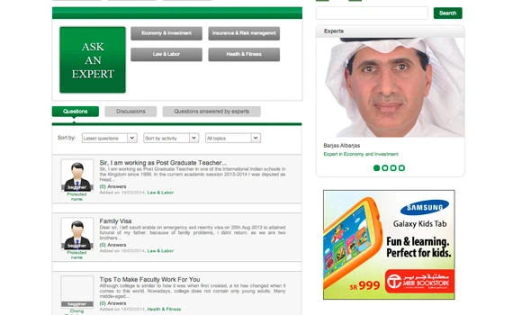Arab News launches new feature to connect readers and experts
