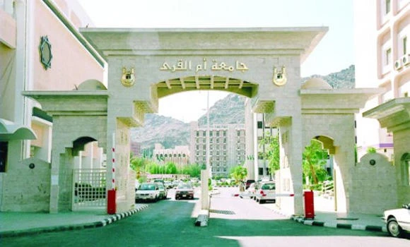 Umm Al-Qura registers 40 patents in the US